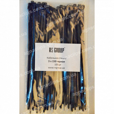 Кабельні стяжки 3х150 мм. чорні