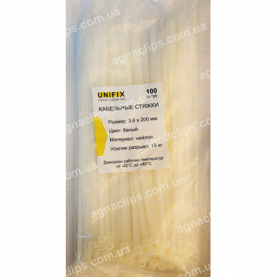 Кабельні стяжки 4х200 мм. білі