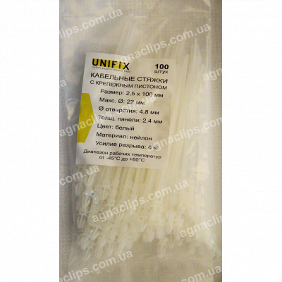 Кабельні стяжки 2,5х100 з монтажною головкою