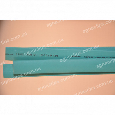 Кембрик Ø 8 мм термозбіжний