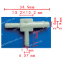 C 438 З'єднувач (трійник) d5.9x4.1x4.1mm GM Ford Chrysler 14025274 14031144 383016 4241362