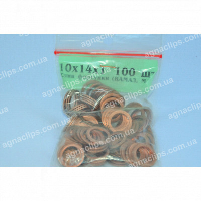 Шайба мідна Ø 10х14х1 мм.