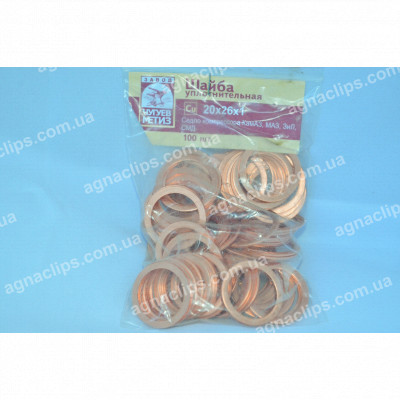 Шайба мідна Ø 20х26х1 мм.