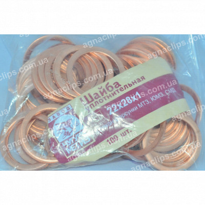 Шайба мідна Ø 22х28х1 мм.