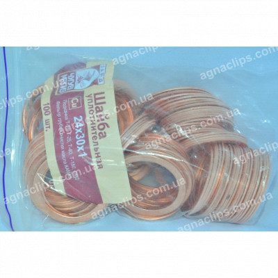 Шайба мідна Ø 24х30х1 мм.