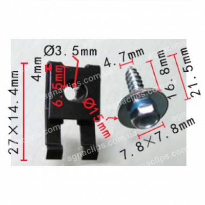 H 2035 Саморіз 4.7x17 зі скобою Mercedes A0029942945 комплект