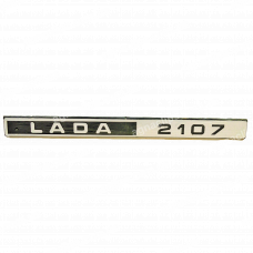 Эмблема на крышку багажника ВАЗ 2107 (Lada2107)