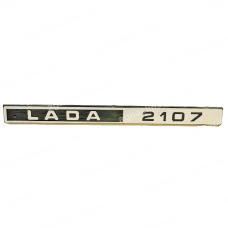 Емблема на кришку багажника ВАЗ 2107 (Lada2107)