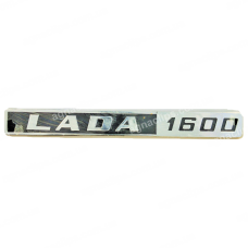 Емблема на кришку багажника ВАЗ 2106 1600 (Lada1600)