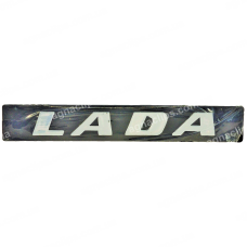 Емблема на кришку багажника ВАЗ 2108, 09 LADA (Lada)