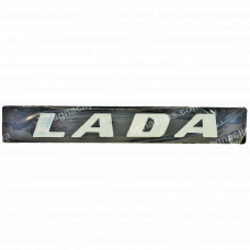 Эмблема на крышку багажника ВАЗ 2108, 09 LADA (Lada)