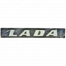 Емблема на кришку багажника ВАЗ 2108, 09 LADA (Lada)