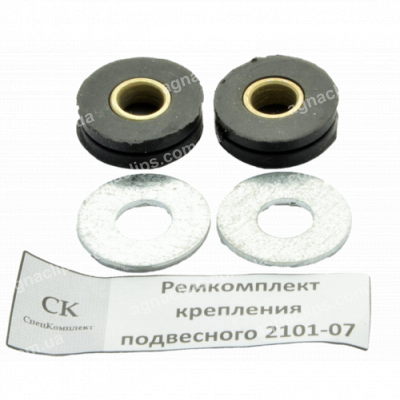 Р/к підвісного ВАЗ 2101-07