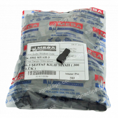 Кембрик ізолюючий на "маму" серії 6,3мм. чорний (300 шт)