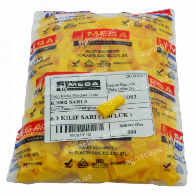 Кембрик ізолюючий на "маму" серії 6,3мм. жовтий (300 шт)