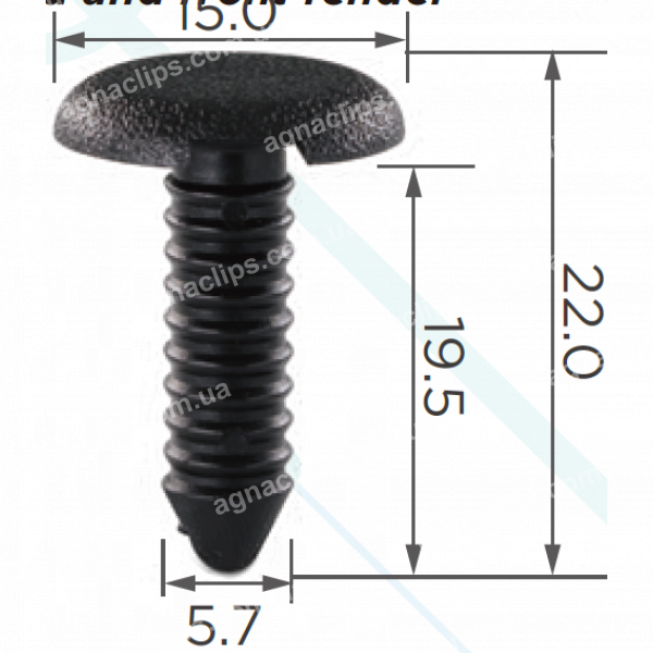 C 3186 Кліпса Skoda VW Audi Seat 6Q0867333
