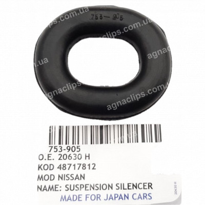 Підвіска Nissan (менша) 753-905 глушника