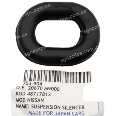 Підвіска Nissan (велика) 753-904 глушника