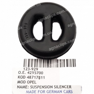 Підвіска Opel 123-929 глушника
