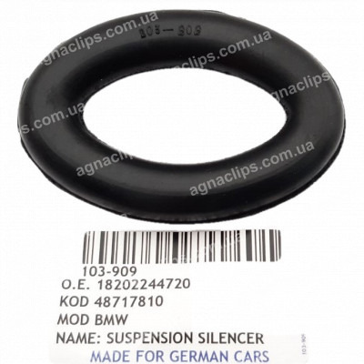 Підвіска BMW 103-909 глушника