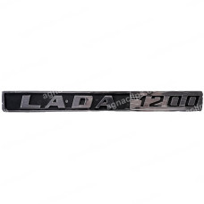 Емблема на кришку багажника Lada 1200 (Lada1200)