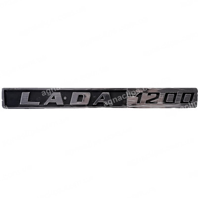 Емблема на кришку багажника Lada 1200 (Lada1200)