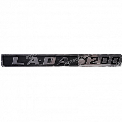 Емблема на кришку багажника Lada 1200 (Lada1200)