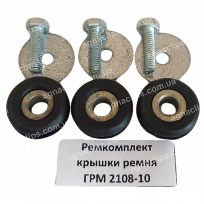 Р/к гришки ременя ГРМ ВАЗ 2108-10