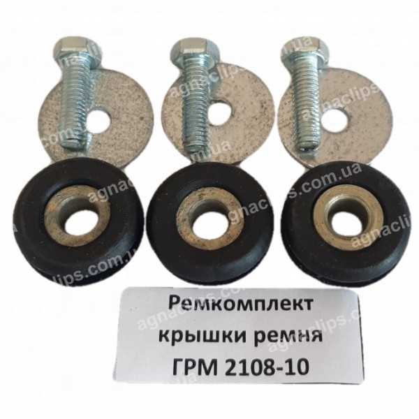 Р/к гришки ременя ГРМ ВАЗ 2108-10