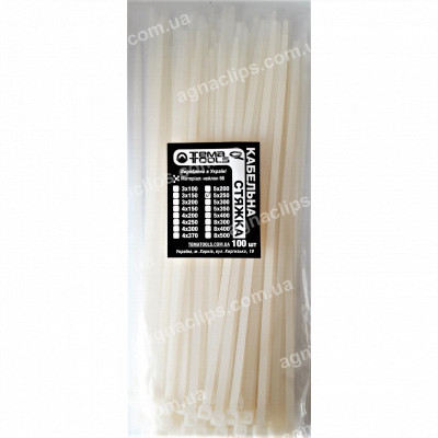 Стяжки кабельні 5x250мм білі