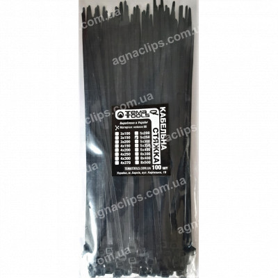 Стяжки кабельні 5x250мм чорні