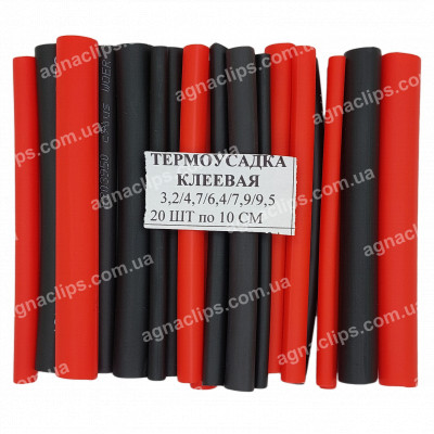 Набір ТТ з клейовим шаром Ø3,2-9,5 мм.mix black/red