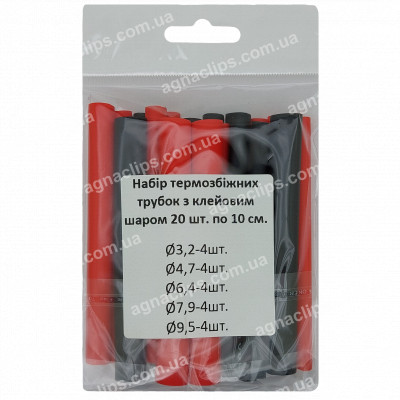 Набір ТТ з клейовим шаром Ø3,2-9,5 мм.mix black/red