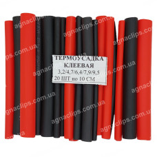 Набір ТТ з клейовим шаром Ø3,2-9,5 мм.mix black/red