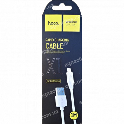 Кабель Hoco X1 Rapid Lighting 1м білий