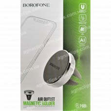 Автодержатель Borofone BH8 Magnetic AIR silver/black