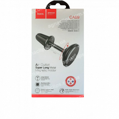 Автодержатель Hoco CA69 Sagesse aluminum alloy long black
