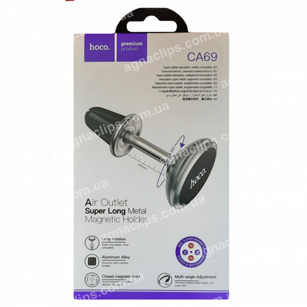 Автодержатель Hoco CA69 Sagesse aluminum alloy long steel black