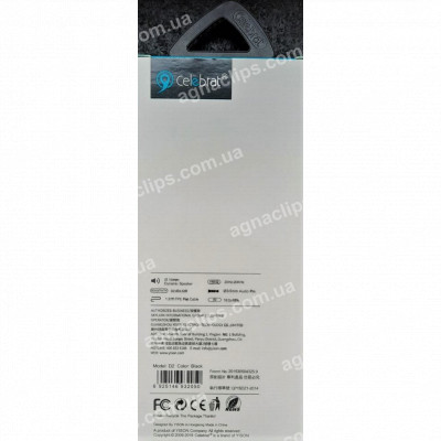 Навушники Celebrat D2 black (з мікрофоном)