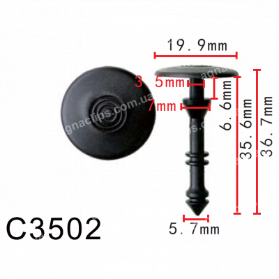 C 3502 Кліпса Fiat 0051934463