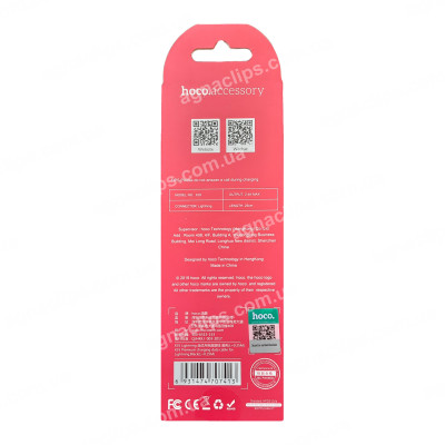 Кабель Hoco X35 Premium Lighting 25 см чорний