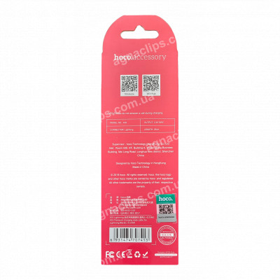 Кабель Hoco X35 Premium Lighting 25 см чорний