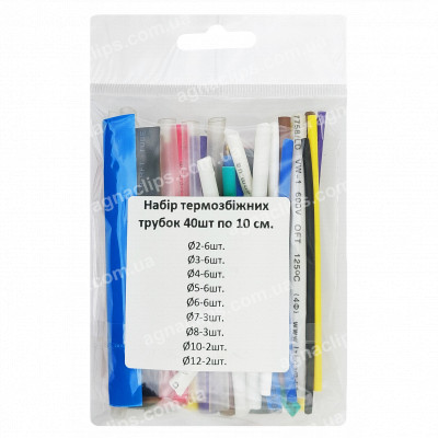 Набір ТУ Ø2-12 мм. colour mix