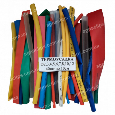 Набір ТУ Ø2-12 мм. colour mix