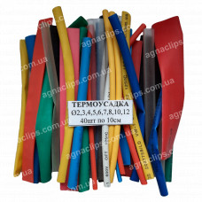 Набір ТУ Ø2-12 мм. colour mix