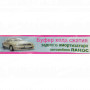 Daewoo Opel GM (комплект) буфер заднього амортизатора 90250288 96246673