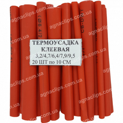 Набір ТТ з клейовим шаром Ø3,2-9,5 мм. red