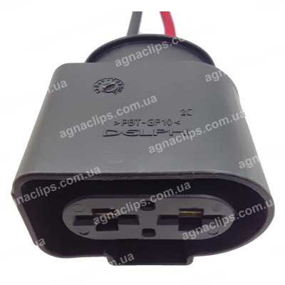 RP1149 Роз'єм 2-к 4B0971955 1K0971955 VW Audi Skoda Seat серії 9.5mm