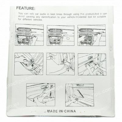 LT126 Набір знімачів автомобільної обшивки та магнітоли 13 шт.